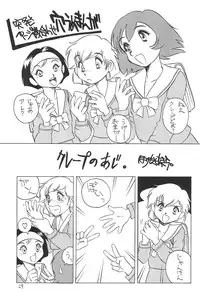 (C55) [Studio309 (Horimoto Akira)] Dynamic Lolita Library CE2.11