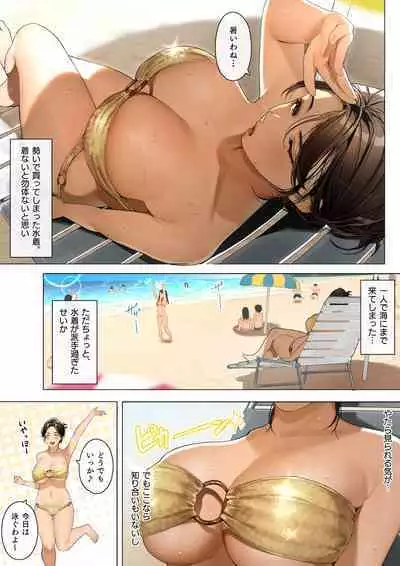 Sakura no Tomoru Hi e