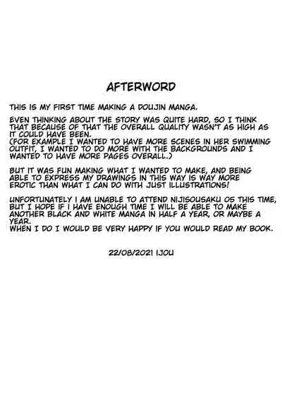 [Zijou] Liver o Shimei dekiru Fushigi na Omise | A Strange Establishment Where You Can Request Streamers (Nui Sociere) [English] [TD]