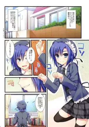 Full Color de Expert ni Narimashita!1&2