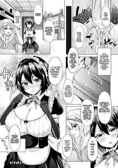 Different Species Maiden Resonance