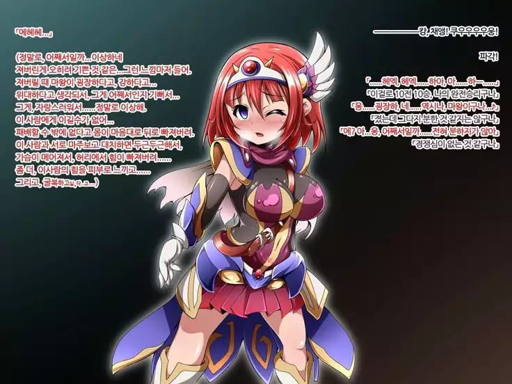 Yuusha no Bouken wa Buji Happy End wo Mukaemashita