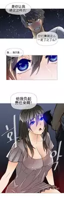 HouseHold Affairs 【卞赤鲤个人汉化】1~17话（持续更新中）