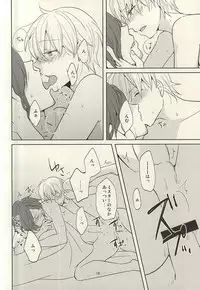 (MIRACLEFESTIV@L!!) [Bamse (Tachikawa)] Touch and Hold (THE IDOLM@STER SideM)