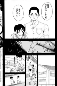 [Shikishiro Konomi] Netoraserare