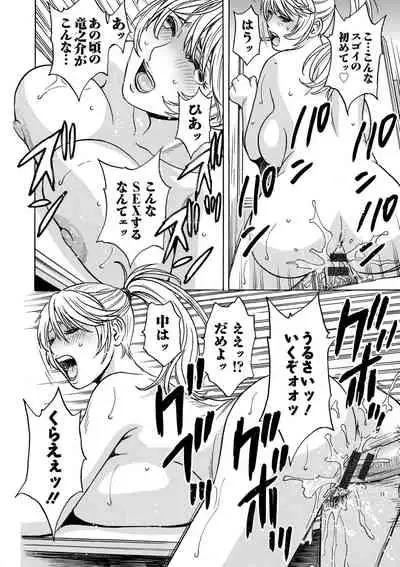 yurasebi 巨乳 ! hataraku jei kappu