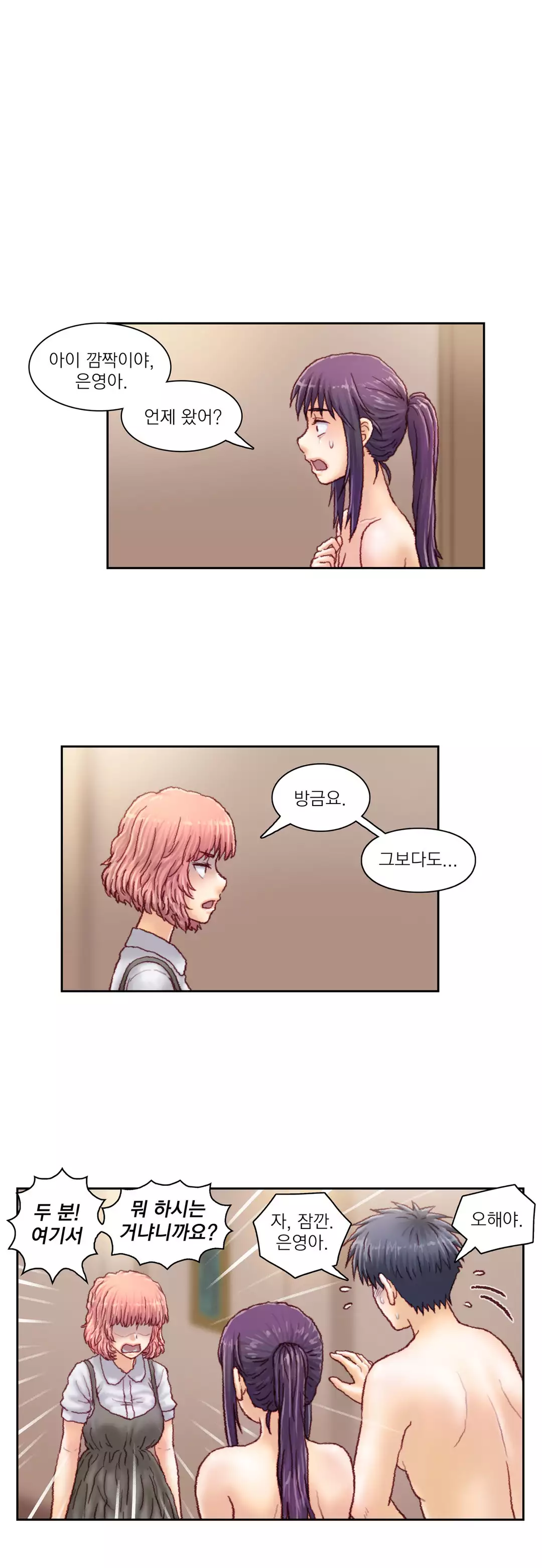 Wrath of the Tutoring Ch.1-44