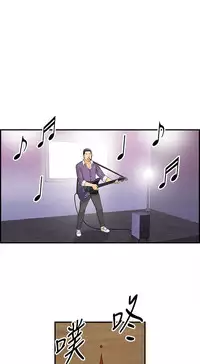 中文韩漫 離婚報告書 第2季 乐透老公 Ch.1-9 [Chinese]