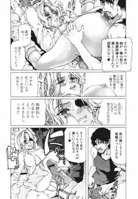 Jun-ai Kajitsu 2009-07