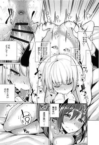 [Moketa] Koiiro Smell