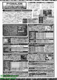 BugBug 2009-04 Vol. 176