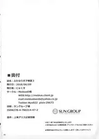 ZOOERASTIA CG Collection-09