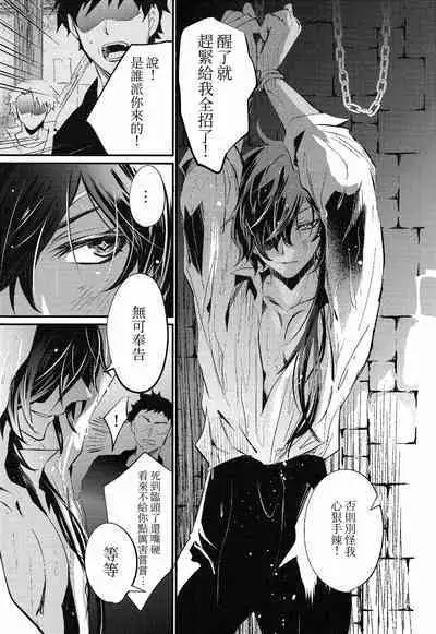 Shadow of a Smile | 笑影