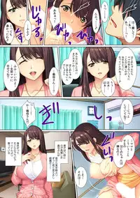 Yokkyuu Fumann na Gibo ni...Zuppori !