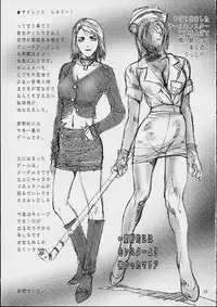 (C61) [STUDIO PAL (Hazuki Kaoru, Nanno Koto)] Game Pal VII (Various)