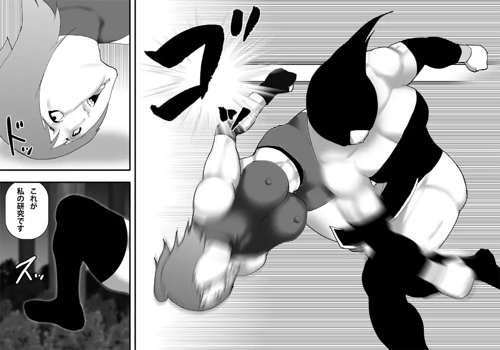 Tomboy Fighter - As If A Mazo Doll