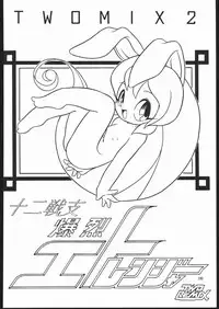 [TWOMIX (Astra, Makino Akine)] TWO REMIX (Various)