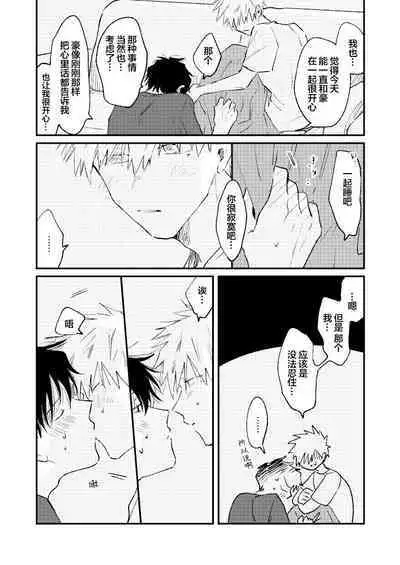 Jukensei｜报考生