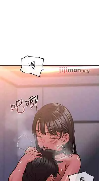 【周二连载】要对妈妈保密唷!（作者：NOAH） 第1~30话