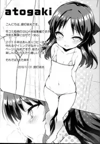 (C95) [Furaipan Daimaou (Chouchin Ankou)] drug and drop 10 (Various)