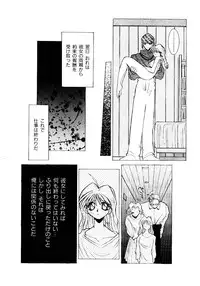 [Dowman Sayman] BoBo