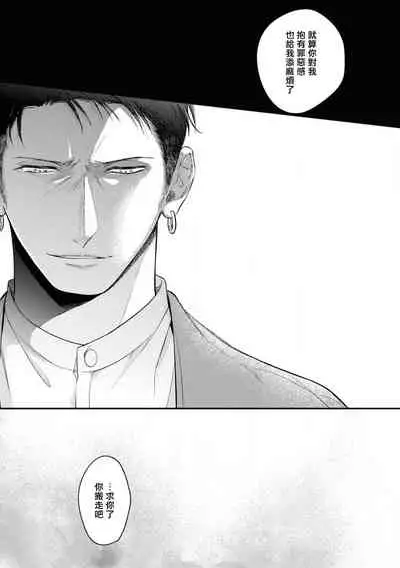 Light of my life | 生命之光 02-04