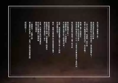 [三乳亭しん太] 寝取って欲しいと貸し出した妻が本当に寝取られた