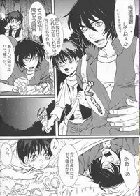 [Touhoukenbonroku] GAME OVER