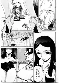 [Comiy] Mesu Inu Fukujuu