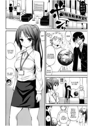 올바른 마술의 놀이방법