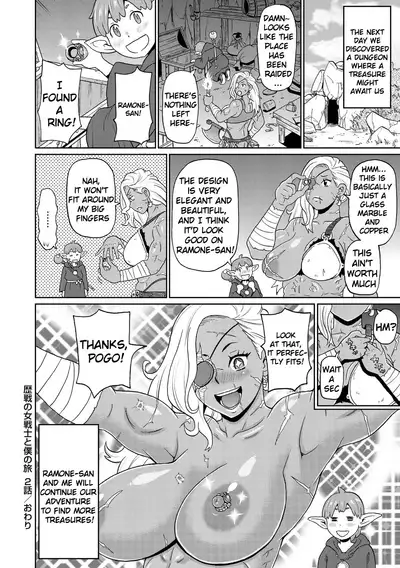 Rekisen no Onna Senshi to Boku no Tabi Chapter 1-2