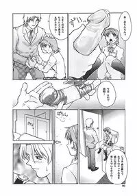 [Pari-Miki] Pari-nyu