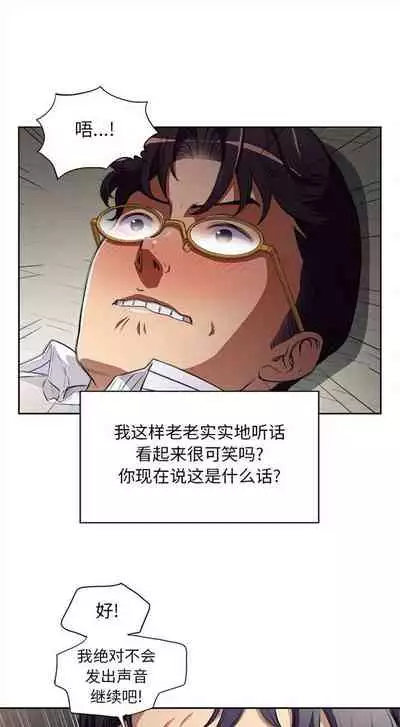 由莉的秘密1-60 中文翻译 （更新中）