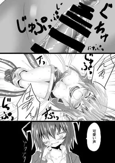 Mahou Shoujo Luminous・Lumina