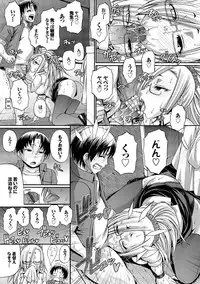 [Chiba Toshirou] Re:Incarnation [Digital]