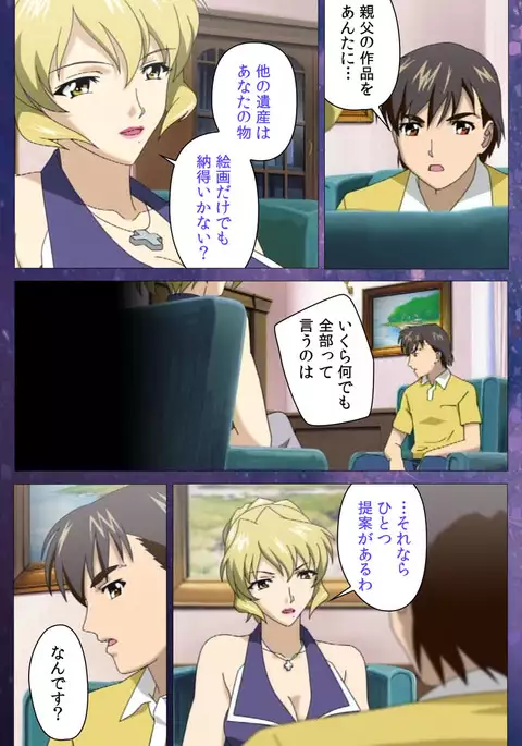 Gibomai Ichi Complete Ban