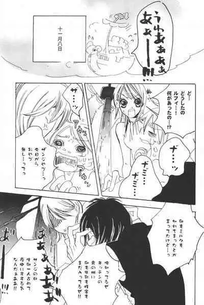 Rendezvous on the boat 4