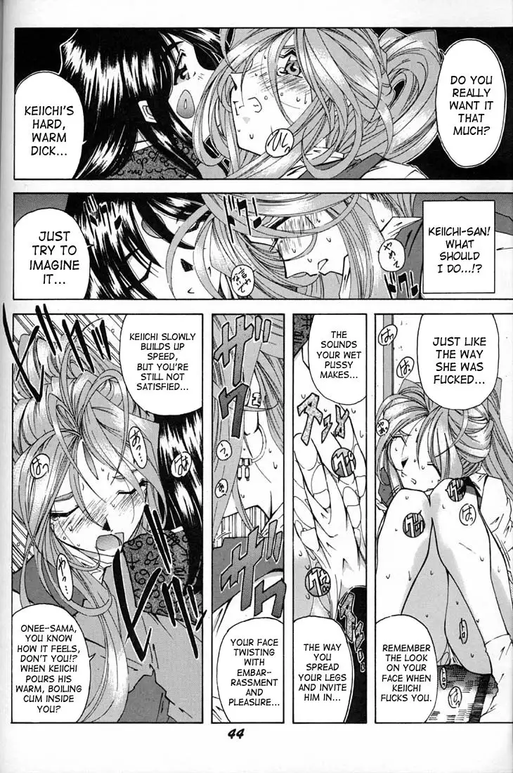 Ah My Goddess Spirits