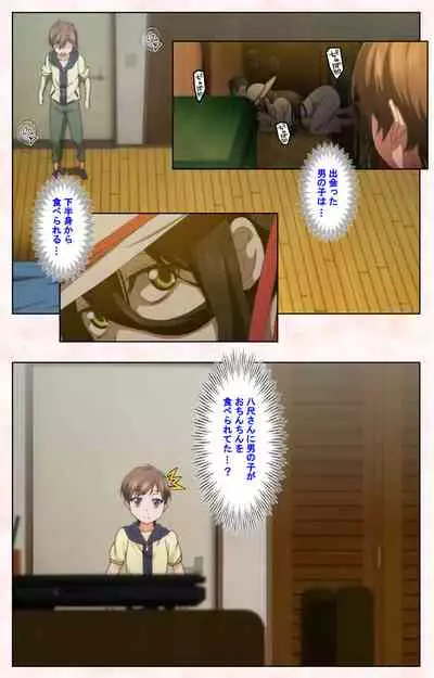 Toshi-Densetsu Series Kanzenban