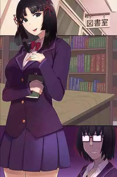 inma ni ki ni i ra re ta boku ga ningen ya me te seiyoku ni obo reru made