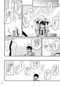 (C90) [Isshou ni Ichido! (Mokkori)] T&B Re-CRUSH!3 (TIGER & BUNNY)