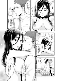 COMIC Kairakuten 2019-01 [Digital]