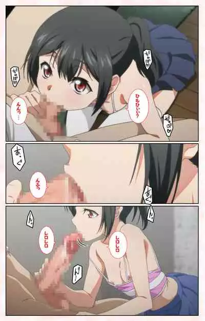 Toshi-Densetsu Series Kanzenban