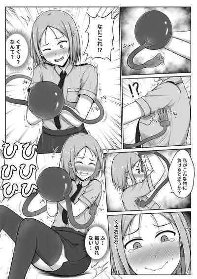 婦警とくすぐり誘拐犯