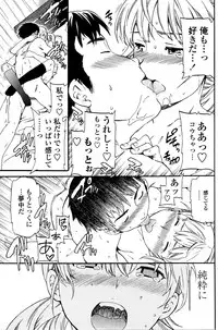 COMIC Penguin Club Sanzokuban 2016-01