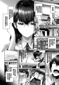 [Gentsuki] Henai Heroism Ch. 1-6 [Chinese] [無邪気漢化組X无毒汉化组]
