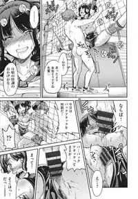 [Inoue Yoshihisa] Akogare no Senpai o Shibatte Nigerarenaku Shite XXX.