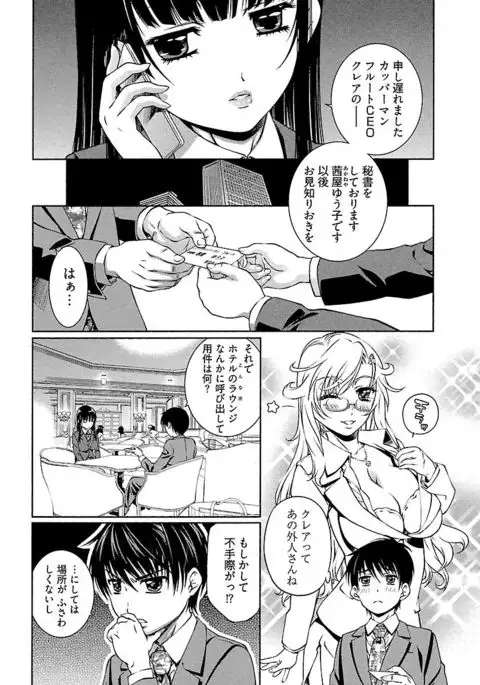 唯我独尊天堂さん