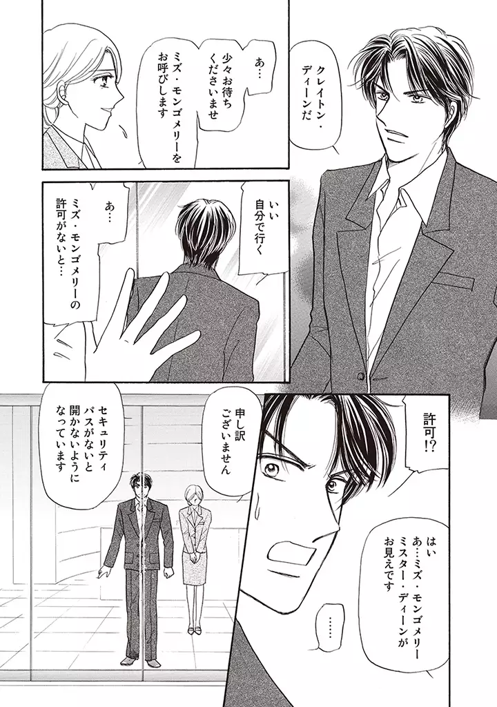 wasureru tame no nanokakan