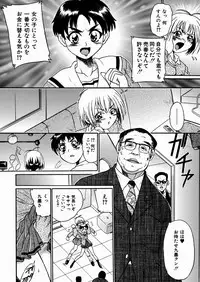 [kankiten] Jyugyaku syoujotai